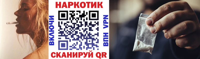 Купить Гашиш  Амфетамин  APVP  Меф мяу мяу  Codein  Марихуана  Cocaine  Кремёнки
