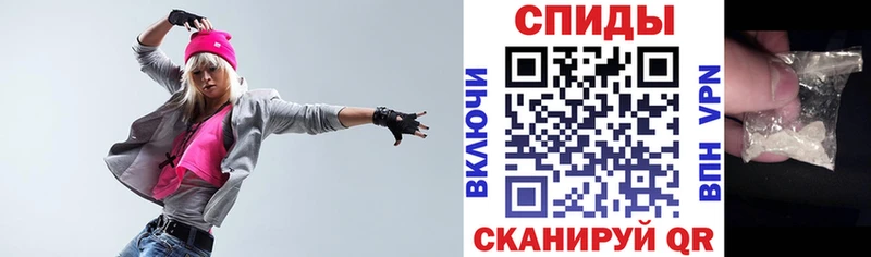 Amphetamine 97%  Купить  Кремёнки 