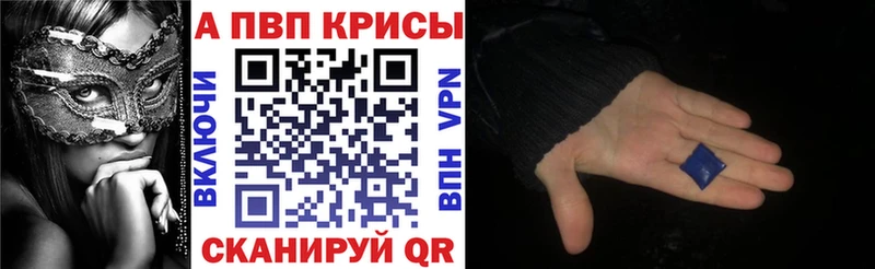 Alpha PVP СК  Купить  Кремёнки 