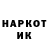 Героин гречка vodoley Ji
