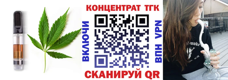 Купить  Кремёнки  Еда ТГК марихуана 
