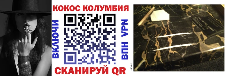 Кокаин Перу  Купить закладки  Кремёнки 