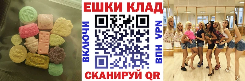 Ecstasy Дубай Кремёнки