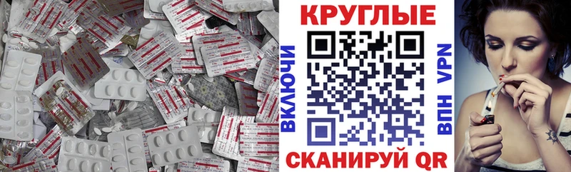 Экстази 300 mg  Купить  Кремёнки 