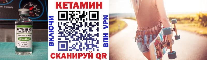 Купить  Кремёнки  КЕТАМИН VHQ 
