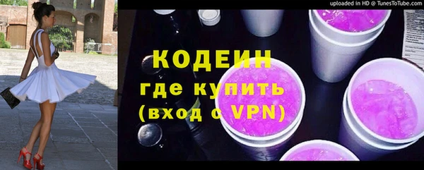 метадон Белоозёрский