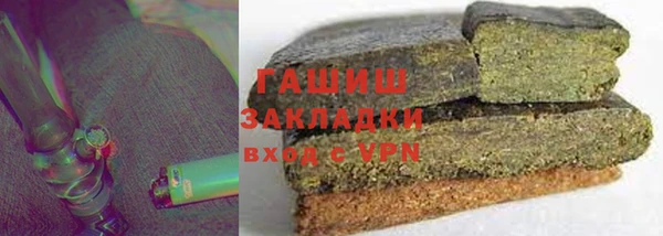 дживик Белокуриха