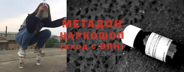 дживик Белокуриха