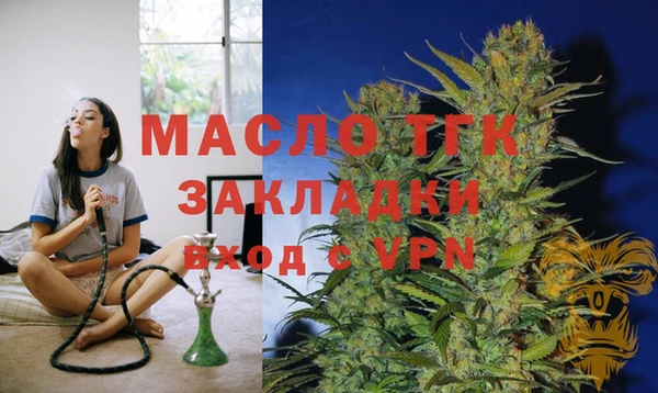 метадон Беломорск