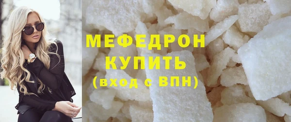 дживик Белокуриха