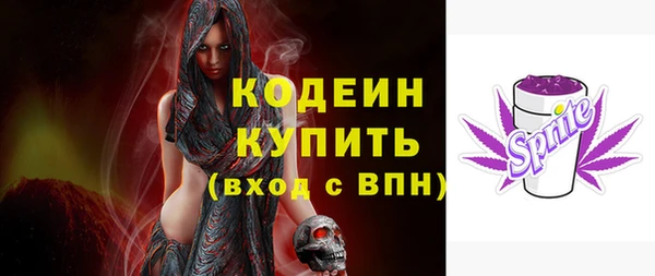 метадон Белоозёрский