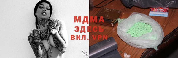 метадон Беломорск