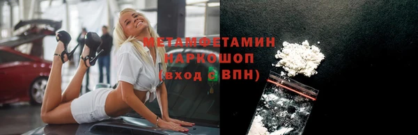 метадон Белоозёрский