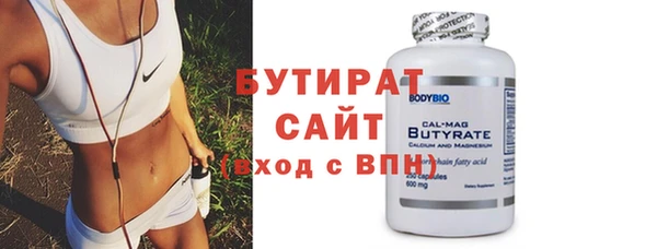 метадон Белоозёрский