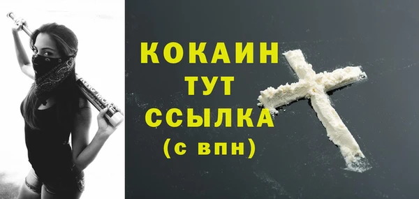 метадон Белоозёрский
