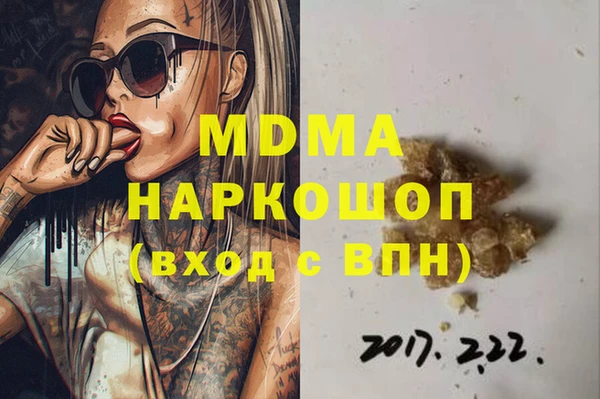 дживик Белокуриха
