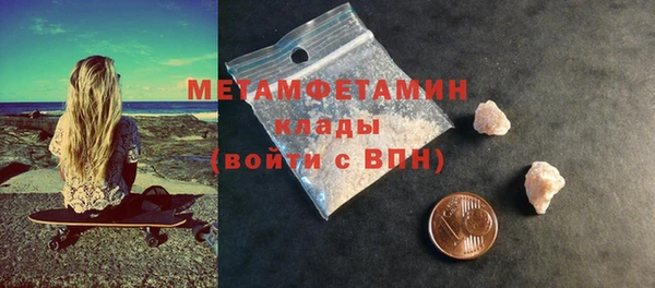 метадон Беломорск