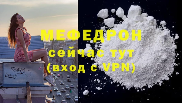 метадон Беломорск