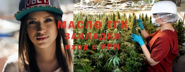 метадон Беломорск