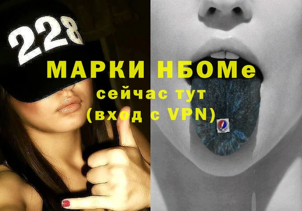 метадон Беломорск