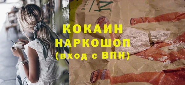 метадон Белоозёрский