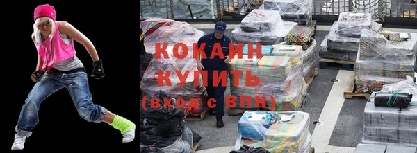метадон Белоозёрский