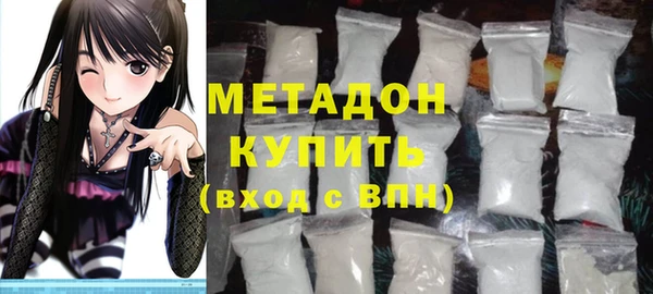 метадон Беломорск