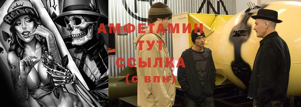 метадон Беломорск
