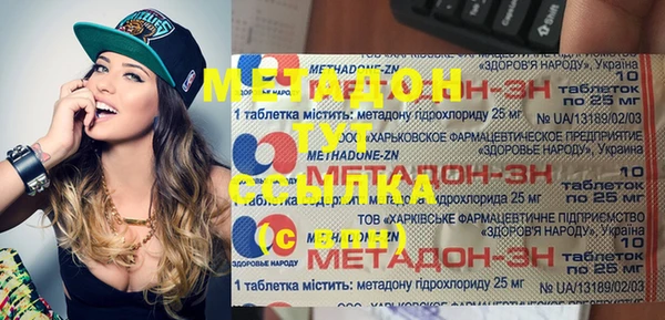 метадон Белоозёрский