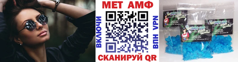 Метамфетамин Декстрометамфетамин 99.9%  Купить где  Кремёнки 